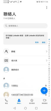 10系统丑