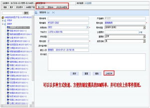 erp系统报价方案,全面解析企业信息化成本