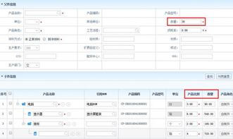 erp系统接口规范,构建高效企业信息流通桥梁