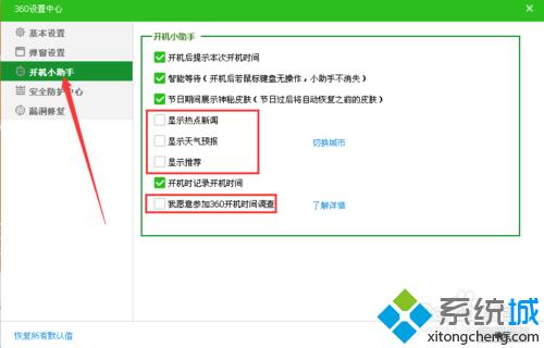 360提示系统更新,360提示系统更新，您了解其中的重要性吗？