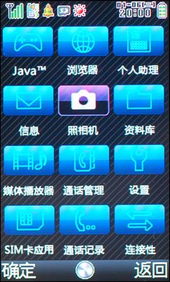 c宫系统,音乐中的和谐共鸣