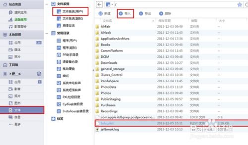 613系统,2024苹果4s降级613自制固件下载
