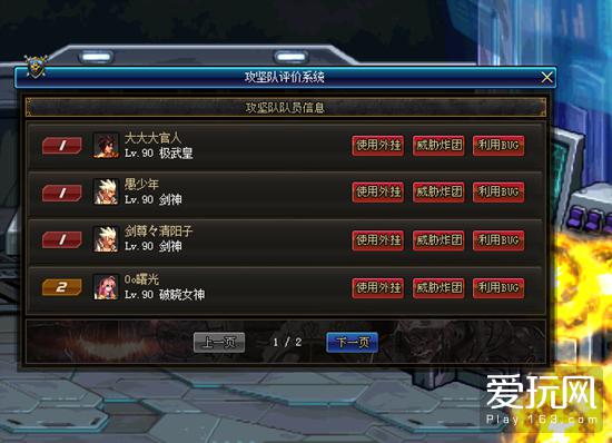 dnf视频举报系统,守护公平竞技环境的利器