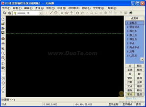 autop 线切割编程系统,高效模具制造的秘密武器