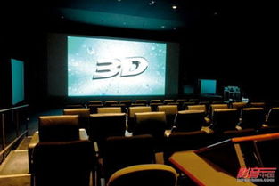 3d影院系统,引领观影体验新潮流