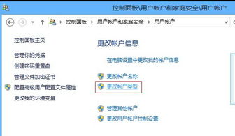 360安装被系统阻止,Win7系统安装360安全卫士被阻止？教你轻松解决