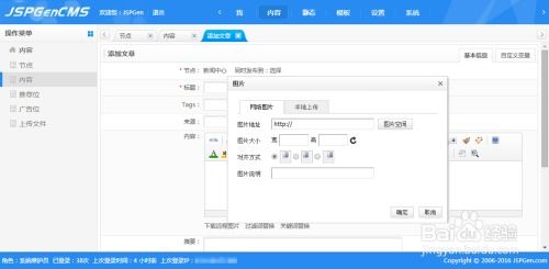 cms系统怎么用,什么是CMS系统？