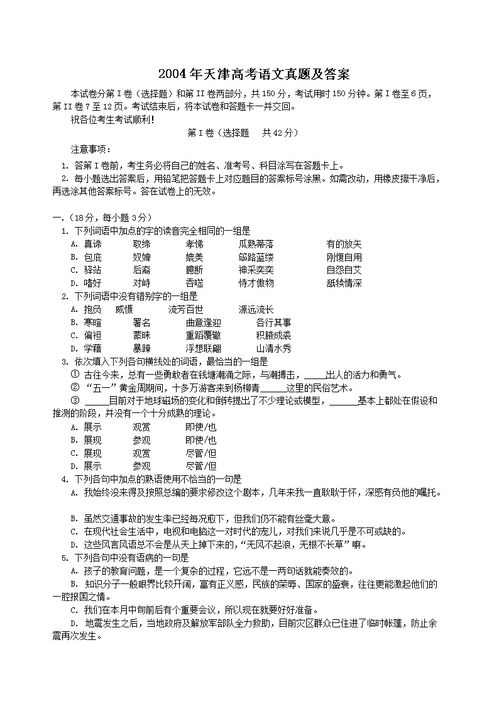 2015考生号查询系统,2024高考考生号查询入口官网