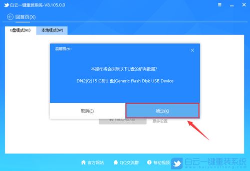 esd系统怎么用pe安装,ESD系统如何使用PE安装