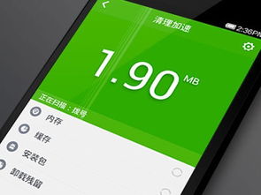 360手机 系统,360手机系统概述