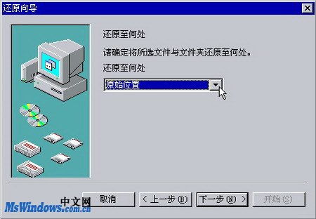 98系统恢复,轻松应对系统崩溃