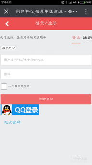 ecshop 分销系统