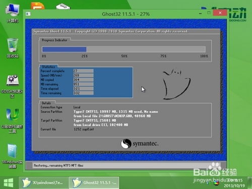 e431装xp系统,thinkpade431装固态硬盘教程