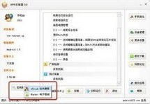 apk兼容系统,兼容性、挑战与未来趋势