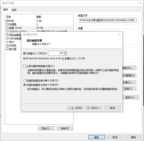 centos 文件系统格式,CentOS文件系统格式详解