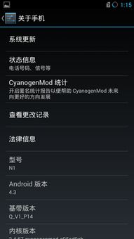 cm系统特点,高效、智能、便捷的现代化管理利器