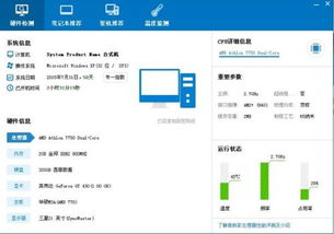 64位系统能装多大内存,64位系统能装多大内存？全面解析内存容量限制