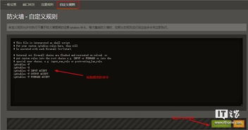 ddns系统,原理、应用与优势