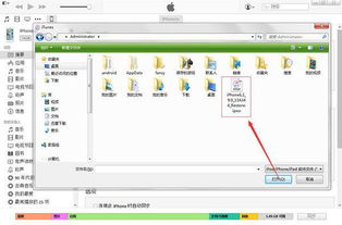 air3刷机系统,轻松升级，体验全新系统功能