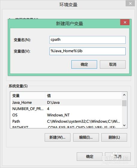 cmd 系统变量,理解、配置与使用