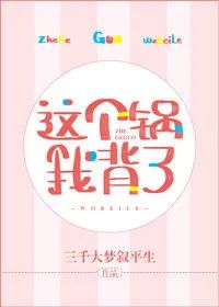 bl快穿系统总受文,穿梭诸界，总受的快穿之旅
