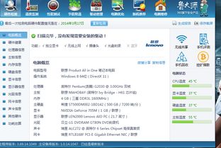 b350安装系统,B350主板安装系统的详细教程