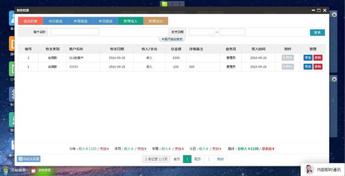 crm客户管理系统 php,深入解析PHP在CRM客户管理系统中的应用