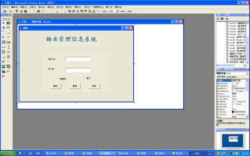 access登录系统,深入解析Access登录系统的设计与实现