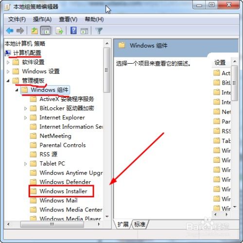 10.3系统安装出错