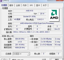 32位cpu能装64位系统,32位CPU能否安装64位系统？详解兼容性与性能影响
