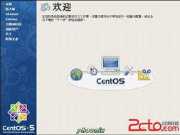 centos 系统定制,打造高效稳定的Linux服务器