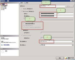 2008系统安装教程,Windows Server 2008系统安装教程