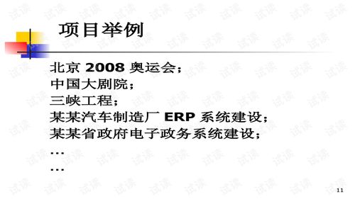 2013 系统集成,系统集成网站官网