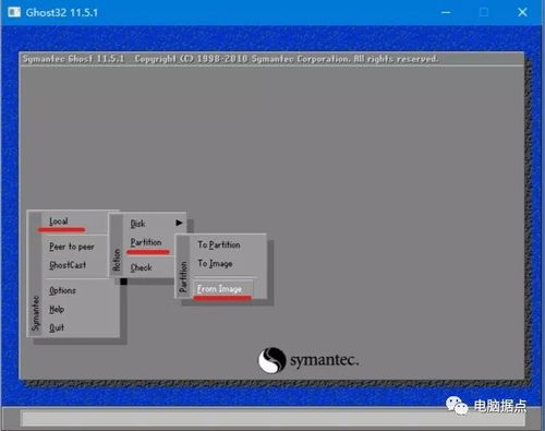 dos系统安装xp,如何在DOS系统下安装Windows XP