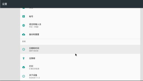 android修改系统语言,通过设置修改系统语言