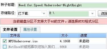 fat32和ntfs系统盘,系统盘格式选择指南