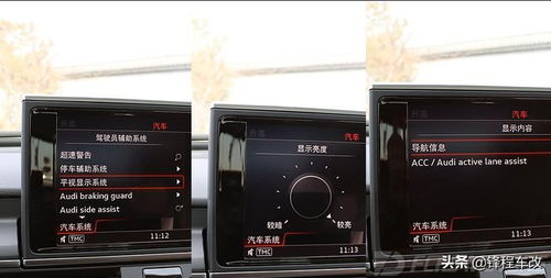 a6系统,功能、应用与优势