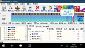 640xl刷安卓系统,微软Lumia 640XL刷安卓系统指南