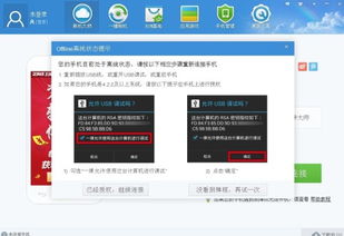 a820t升级系统,轻松提升手机性能