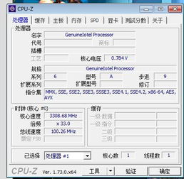 e3装什么系统,e3装什么系统好