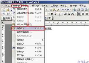 cad系统变量wmfbkgnd,深入解析CAD系统变量WMFBKGND及其应用