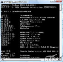 cmd 系统命令,CMD命令的基本使用