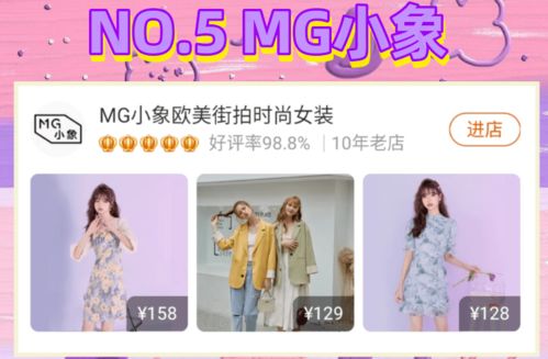 be的同宫系统调,音乐中的和谐共鸣