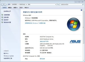 64位系统显示3g,64位系统显示3G内存的常见原因及解决方法