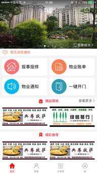 香江入海哪个软件播放,香江入海——探索最佳播放软件