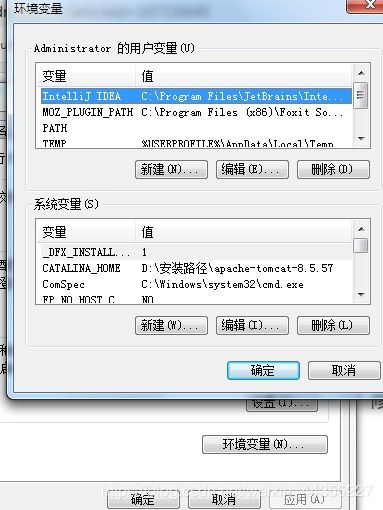 cmd 修改系统变量,Windows CMD命令行修改系统变量的详细指南