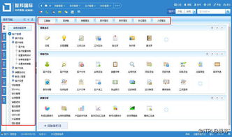 erp系统有哪些, 什么是ERP系统？