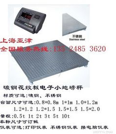 地磅打印系统,地磅打印系统在现代物流中的应用与优势