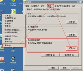 电脑怎么做双系统,电脑双系统安装全攻略