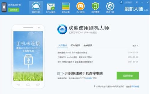 安卓系统有什么办法降级,重拾稳定体验